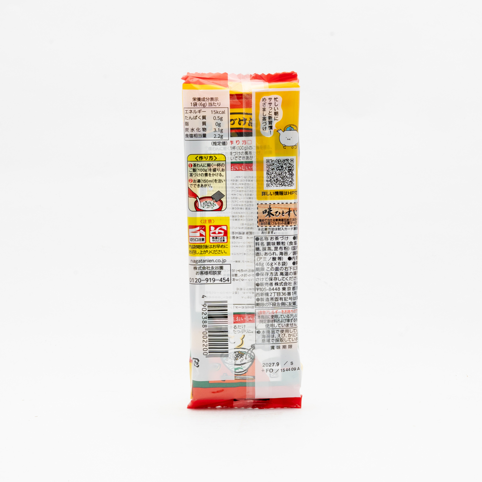 Nagatanien Classic Ochazuke Seaweed Rice Seasoning 48g (8 Sachets)