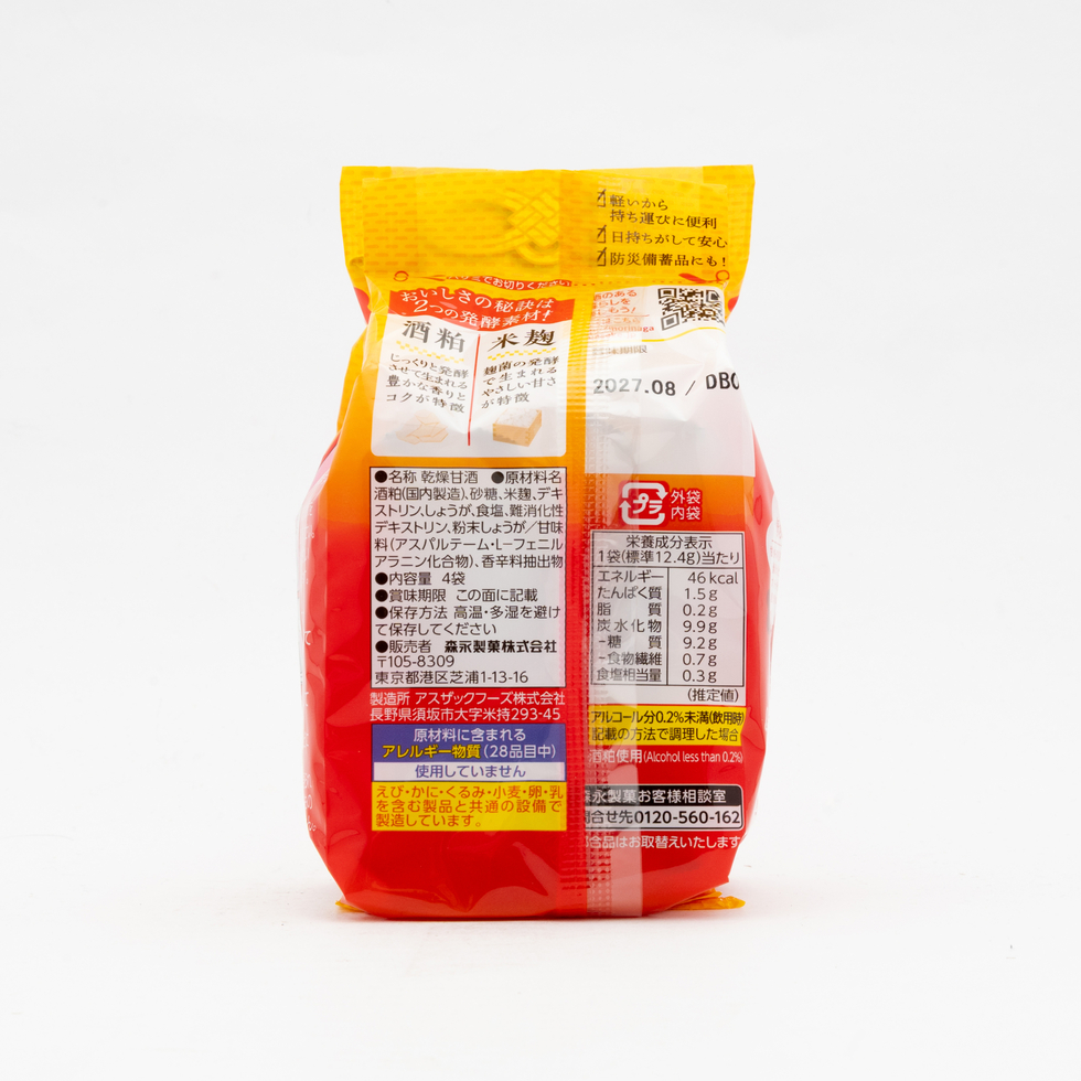 Morinaga Amazake with Ginger 4 Sachets