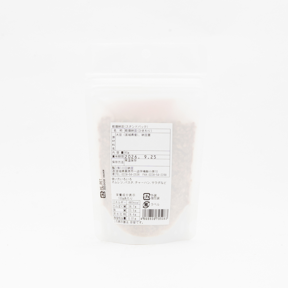 Freeze-Dried Crushed Natto (Fermented Soybeans) 65g