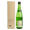Hakkaisan Junmai Daiginjo Sake – 720ml