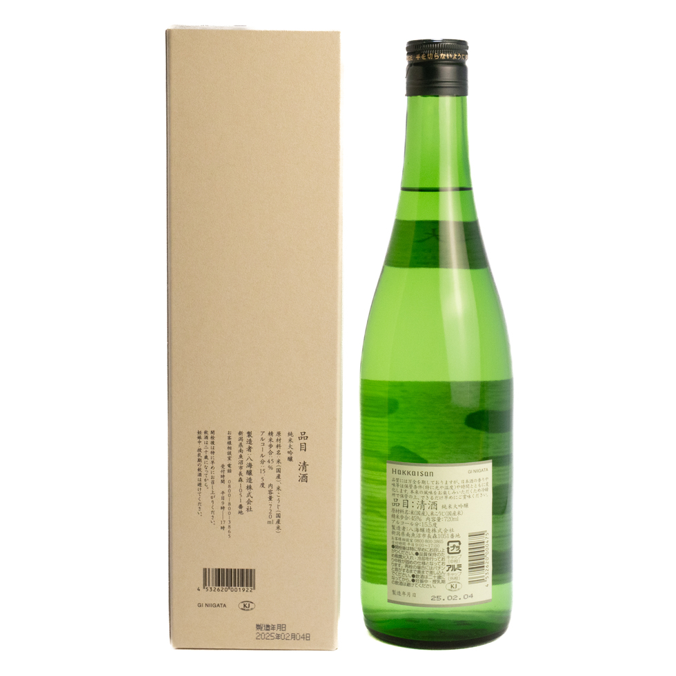 Hakkaisan Junmai Daiginjo Sake – 720ml