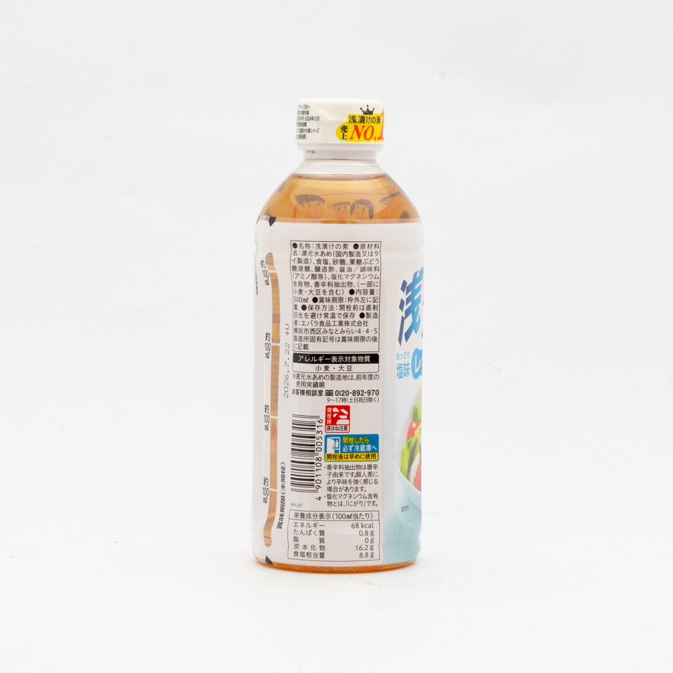 Ebara Asazuke No Moto Regular 500ml