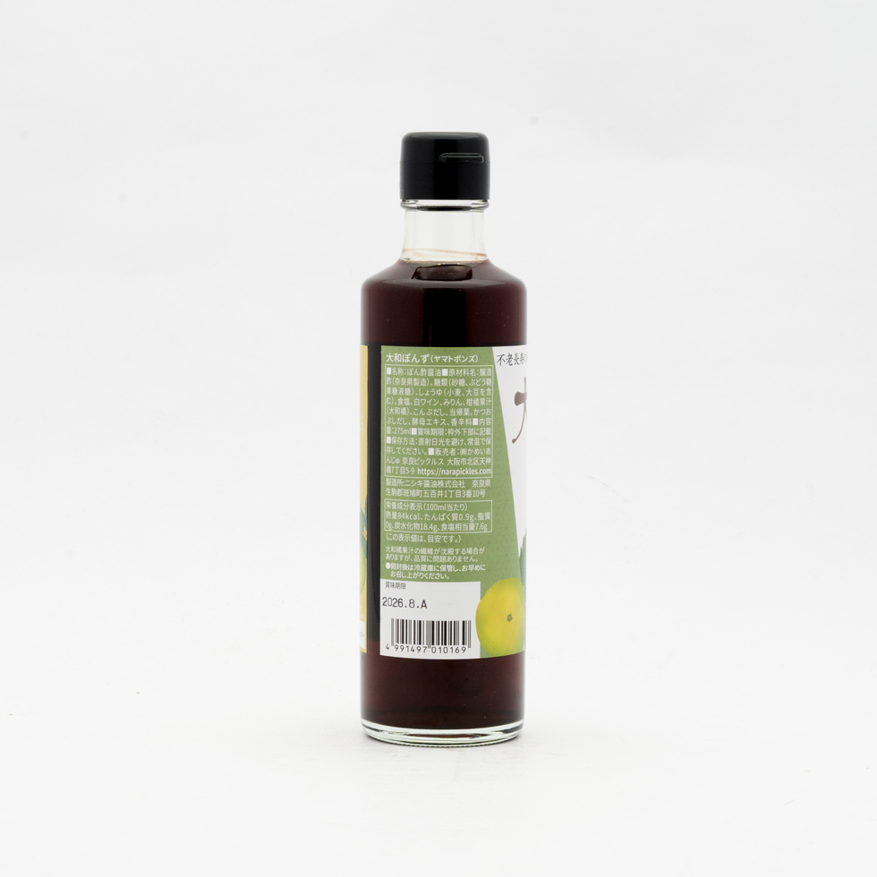 大和ぽんず【保存料・着色料・化学調味料 不使用】275ml瓶