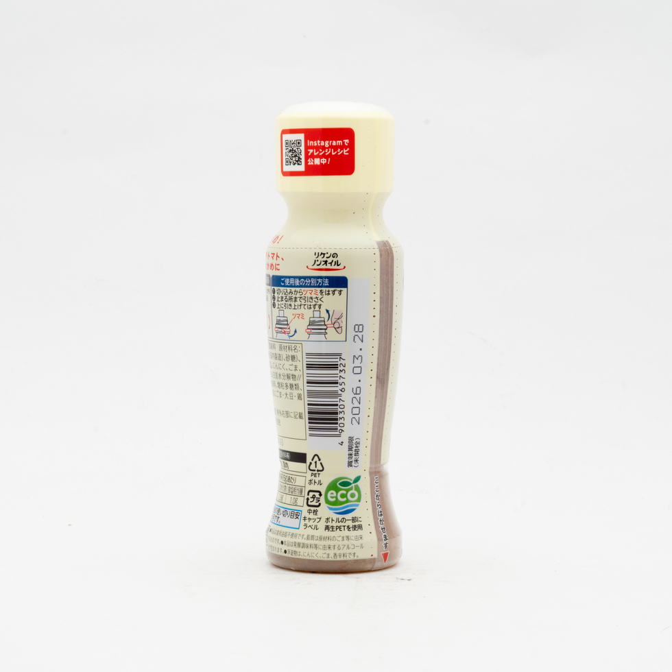 リケン ノンオイルうま塩 190ml