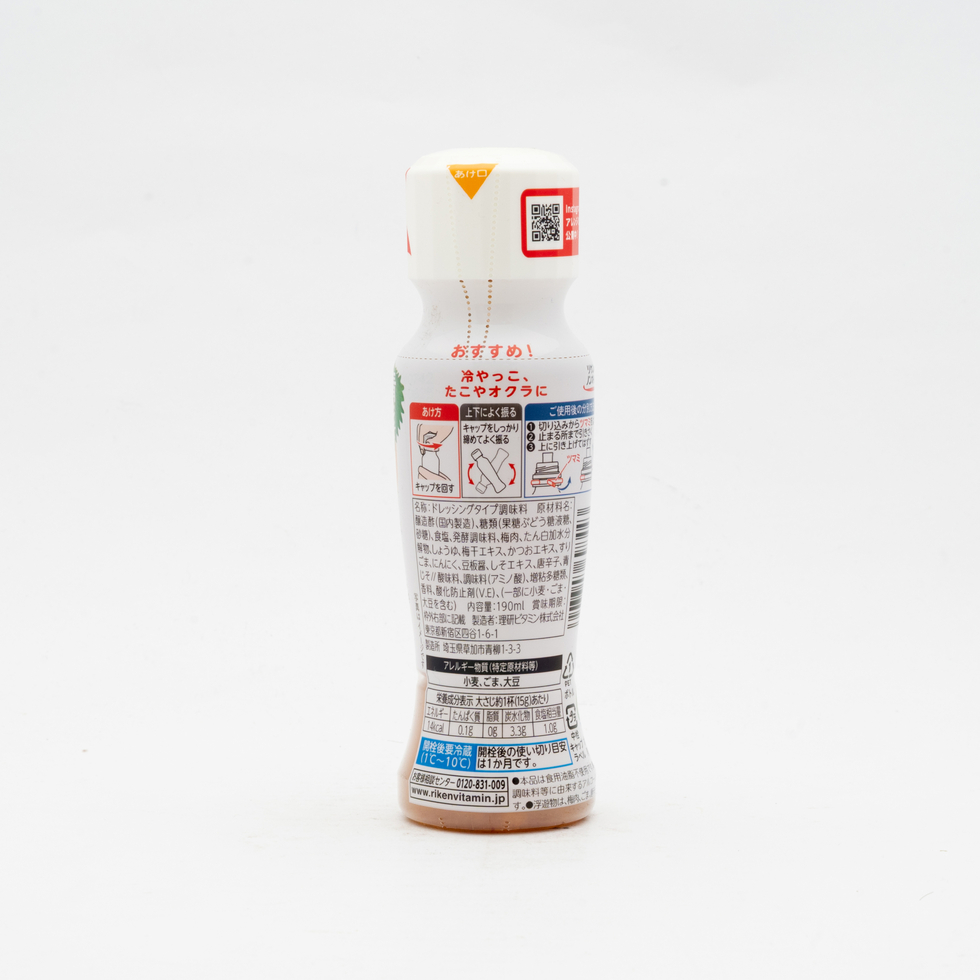 Riken Non-Oil Green Shiso Plum Dressing 190ml