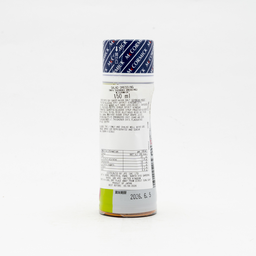 和風ゆずの香 ドレッシング 150ml