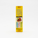 S&B Grated Fresh Ginger 40g