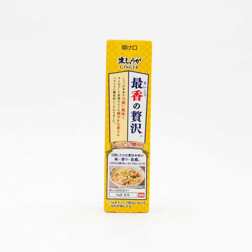 S&B Ginger Paste 40g