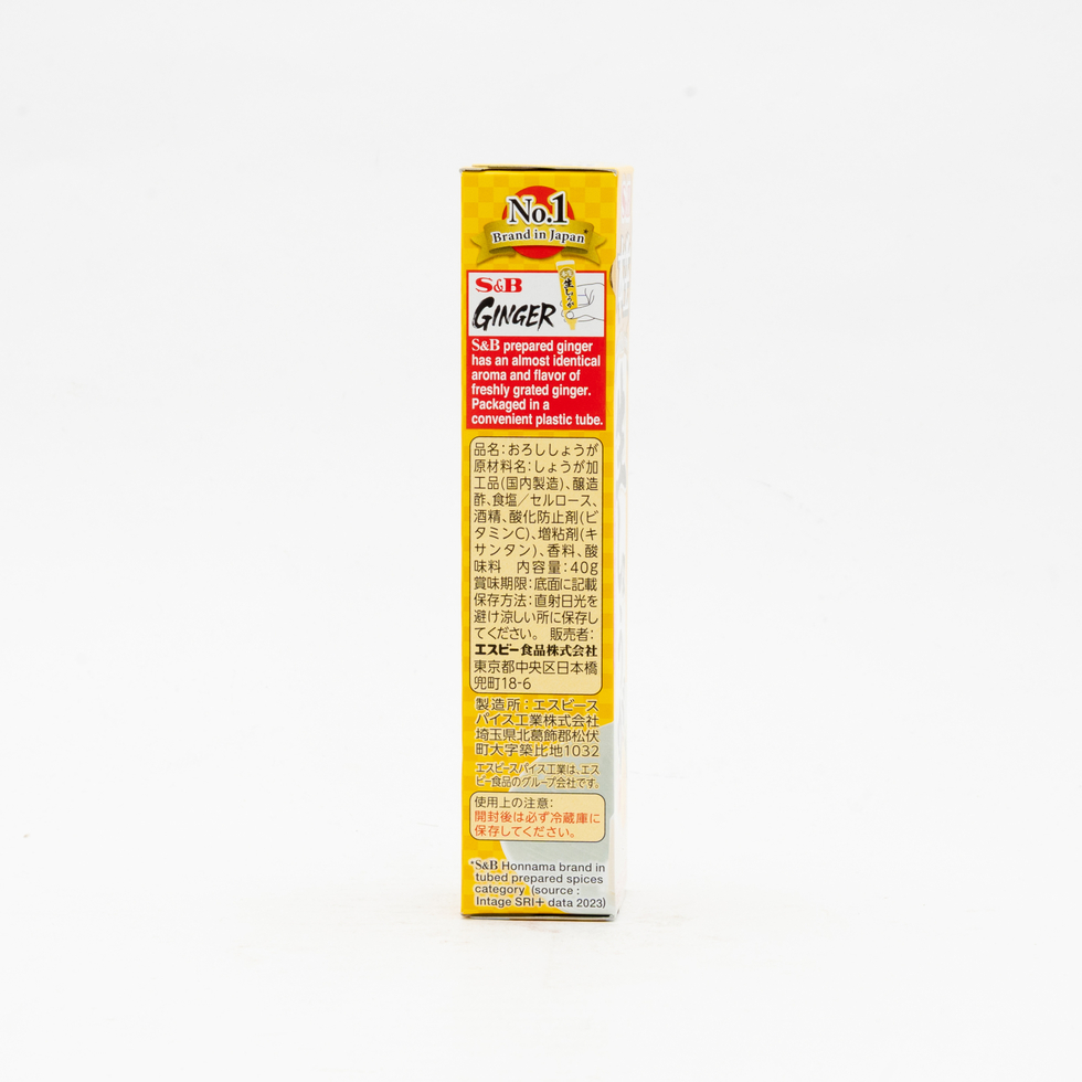 S&B Ginger Paste 40g