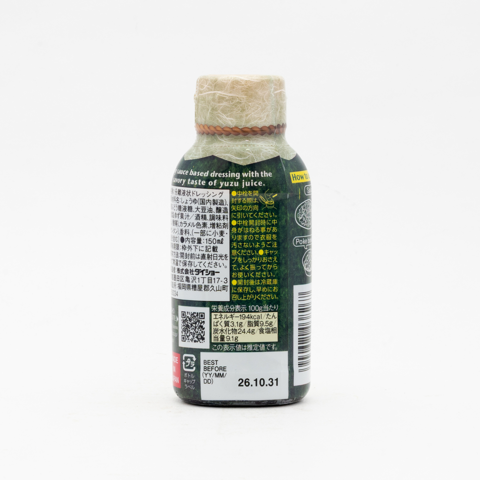 ダイショー ゆずドレッシング 150ml