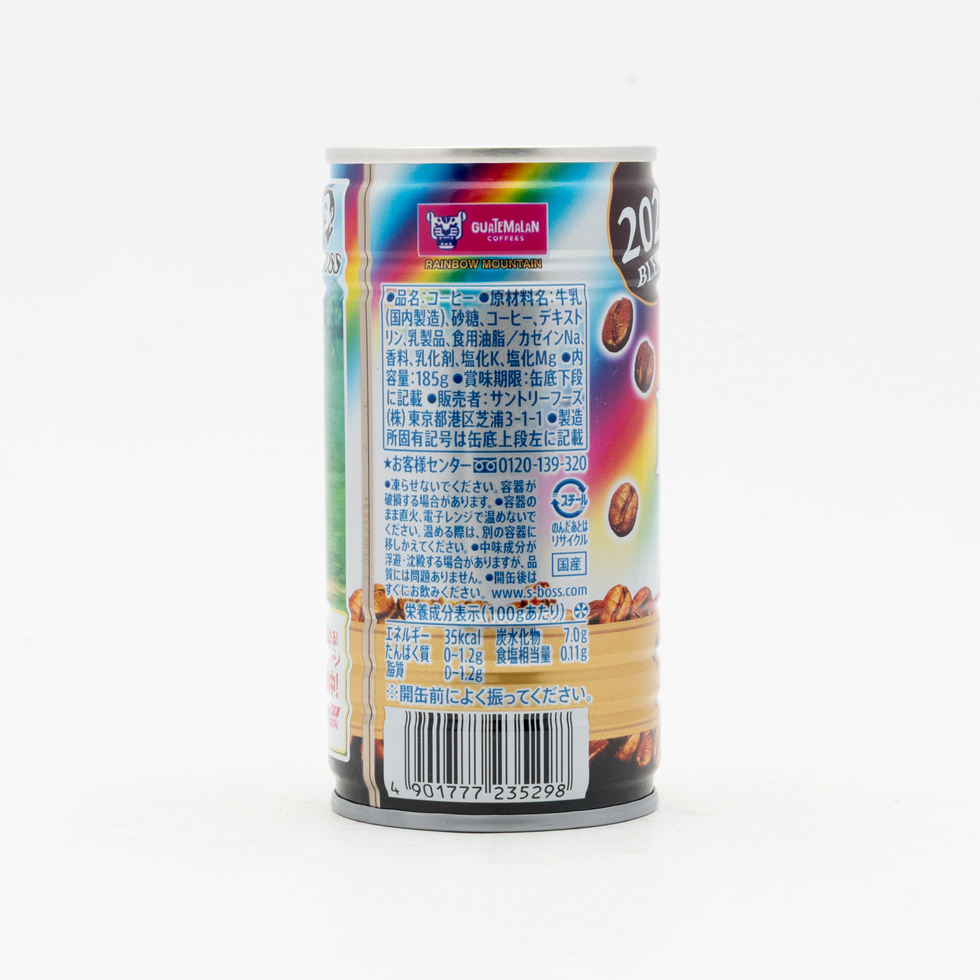 ボス レインボーマウンテンブレンド 185g