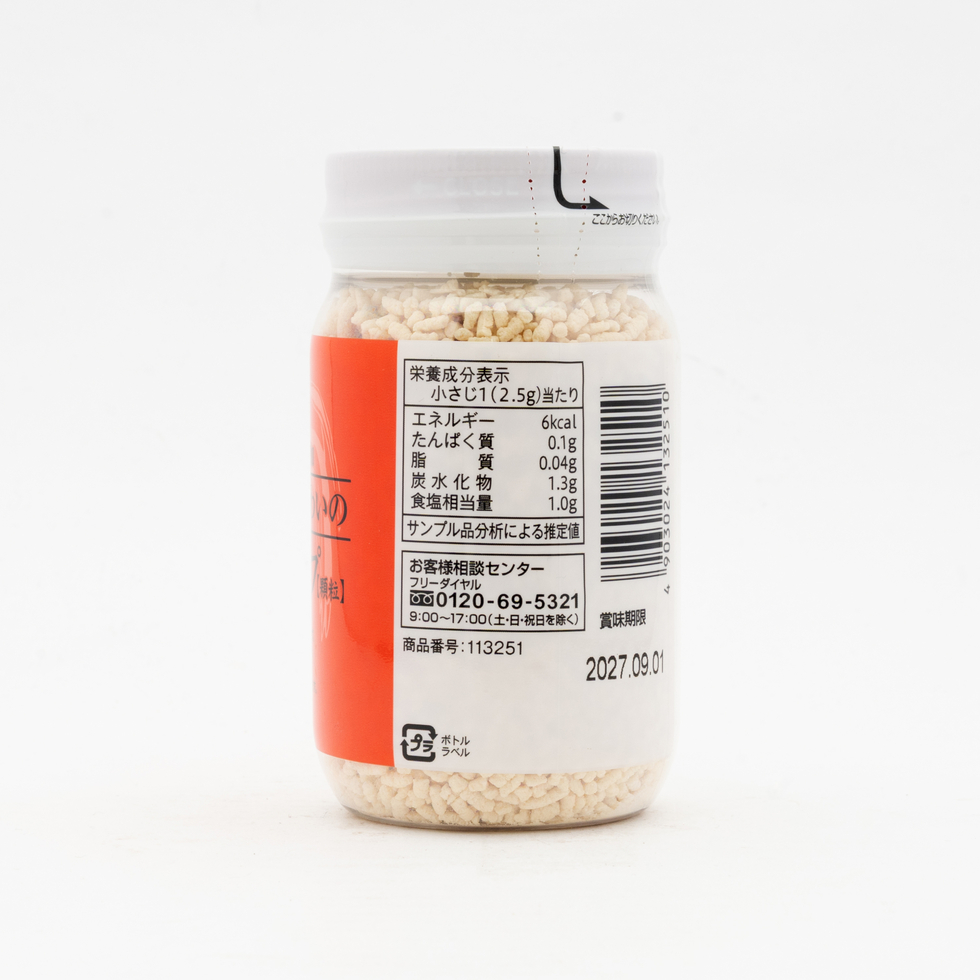 YOUKI 化学調味料無添加のガラスープ 130g