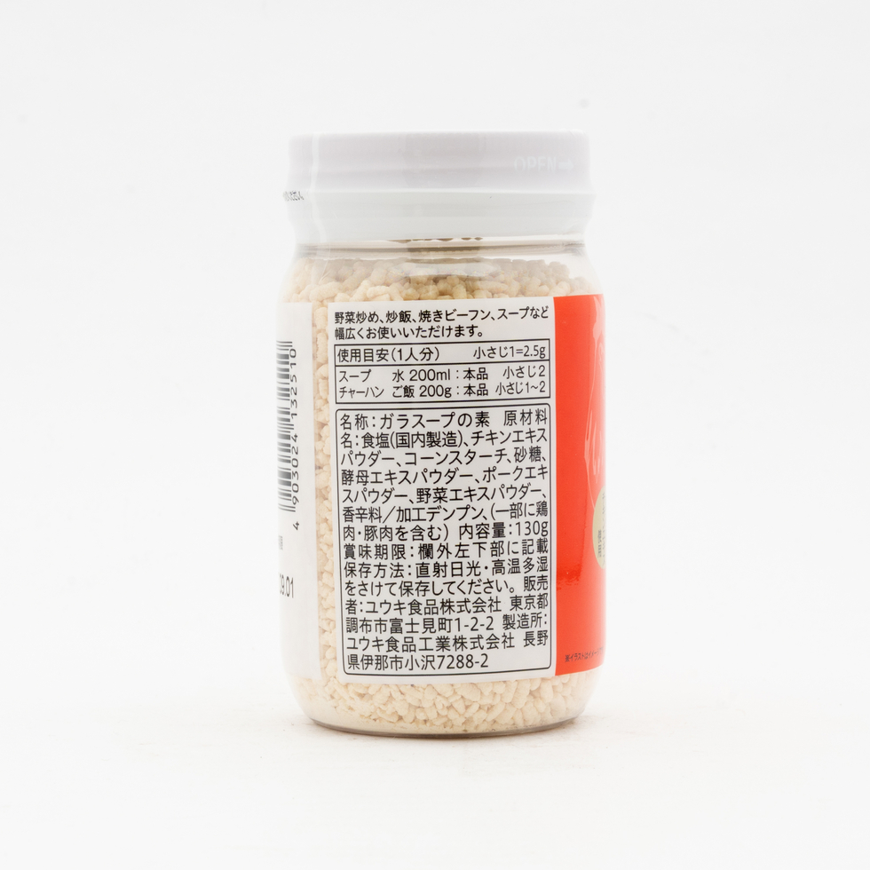 YOUKI 化学調味料無添加のガラスープ 130g