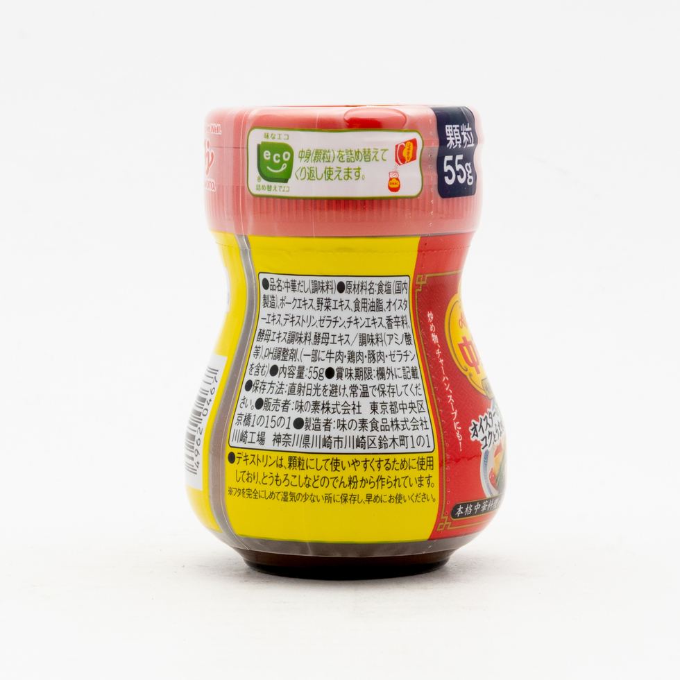 【Best Before:28/02/2026】Ajinomoto Chuka Aji 55g