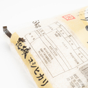 Ibaraki-Grown Koshihikari Rice 5kg