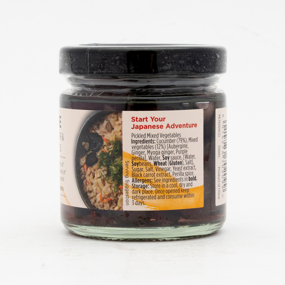 Shibazuke Pickled Mixed Vegetables (Yutaka) 100g