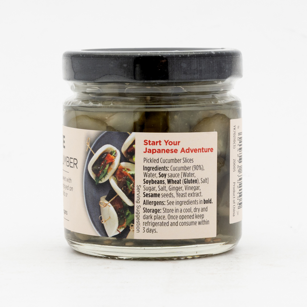 ユタカ きゅうり漬け 100g