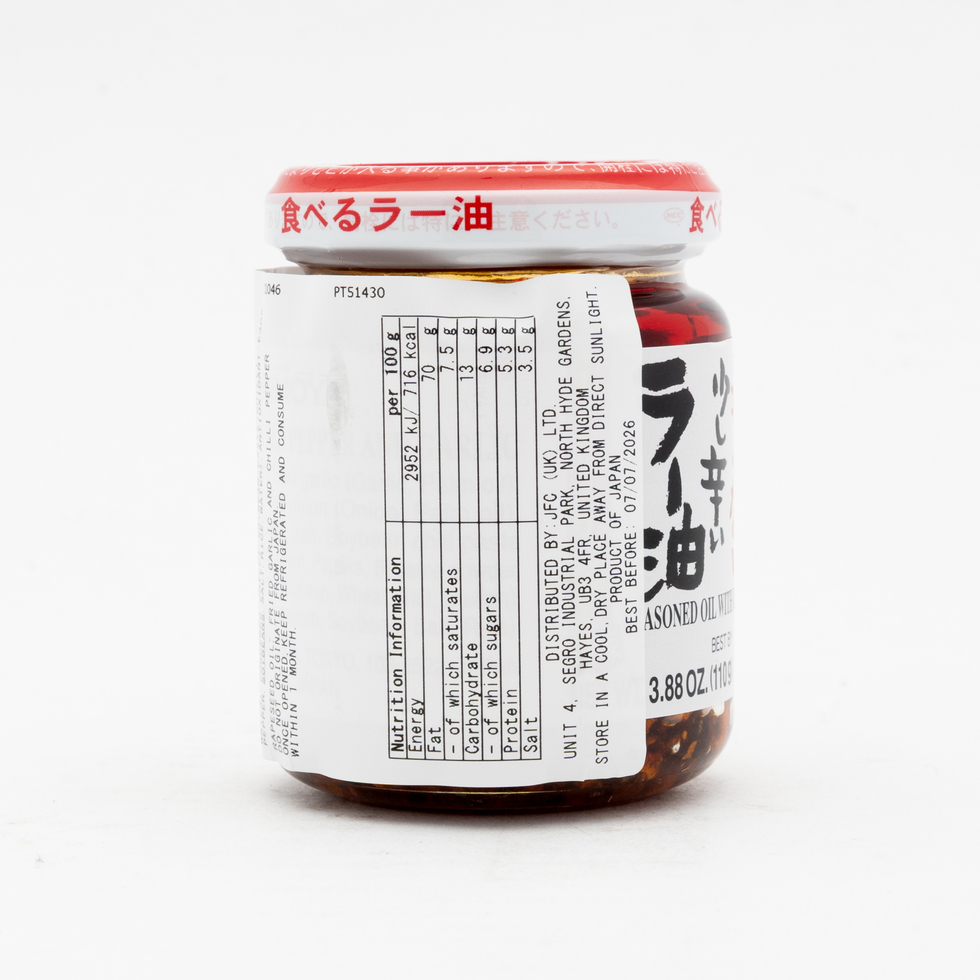 桃屋の食べるラー油（辛そうで辛くない少し辛いラー油）110g