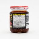 桃屋 辛さ増し増し香ばしラー油 105g