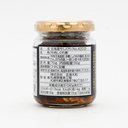 Hokkaido Beef Shigure 90g