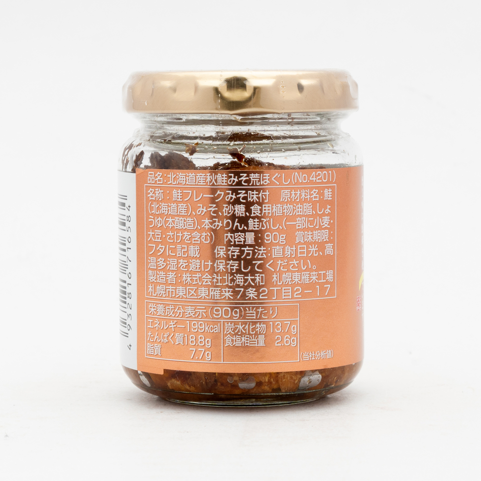 Autumn Salmon from Hokkaido with Miso 90g