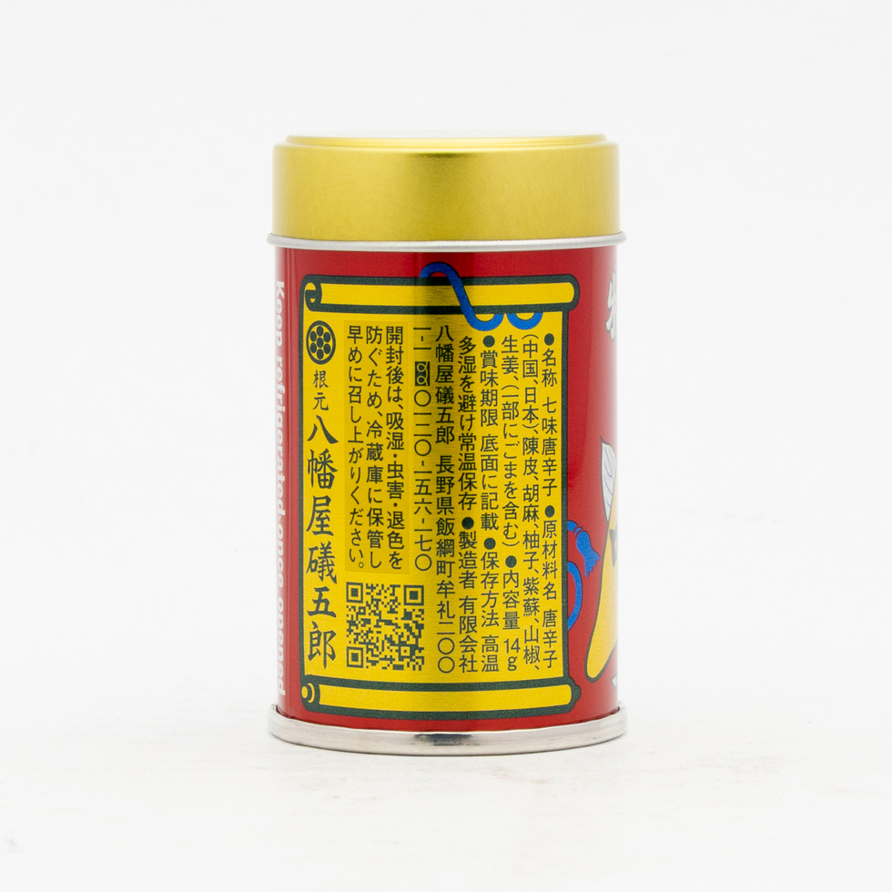Yawataya Shichimi Seven Spice Chilli Pepper 14g