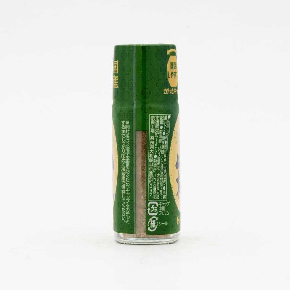 House Japanese Sansho Pepper 10g