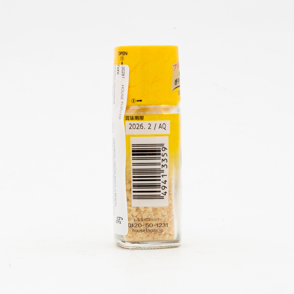 ハウス フリーズドライゆず 6g