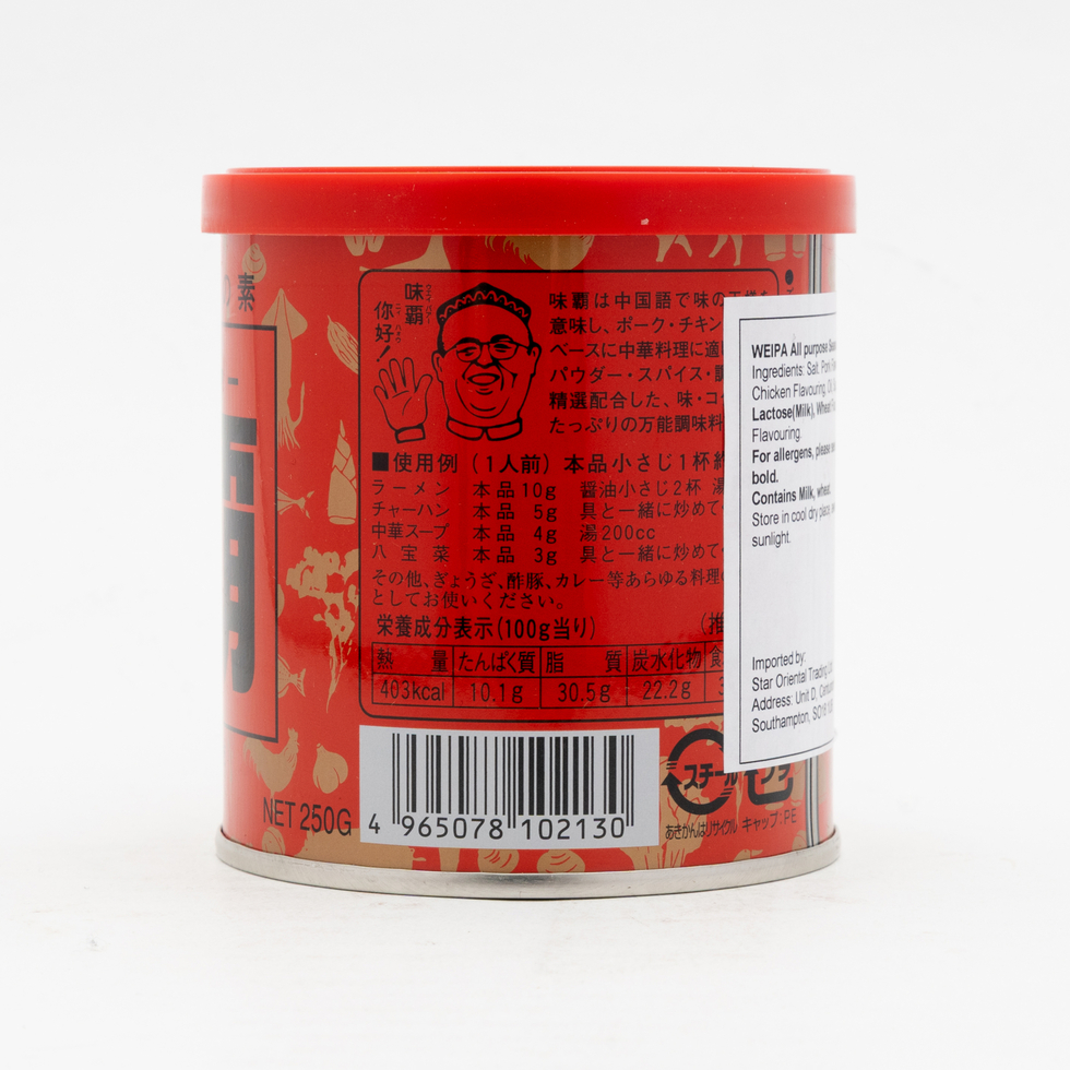 Kouki Shoko Weipa All-Purpose Seasoning 250g