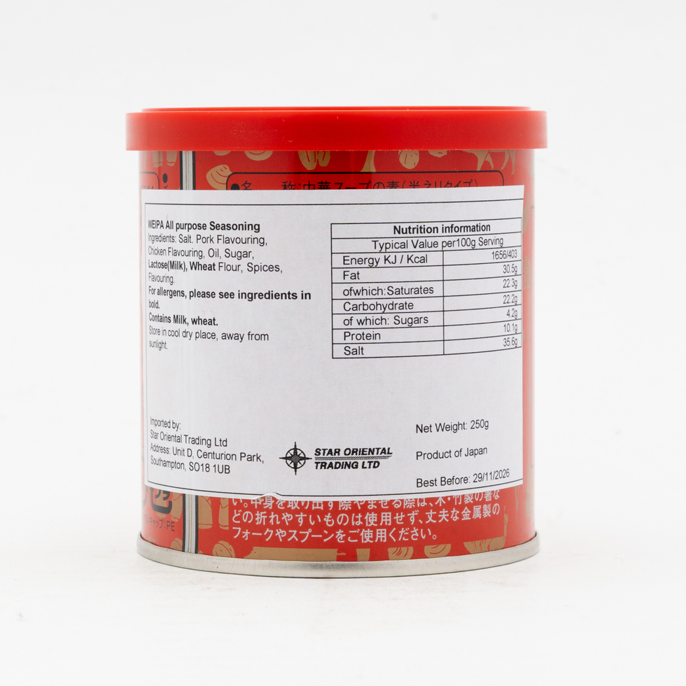 Kouki Shoko Weipa All-Purpose Seasoning 250g