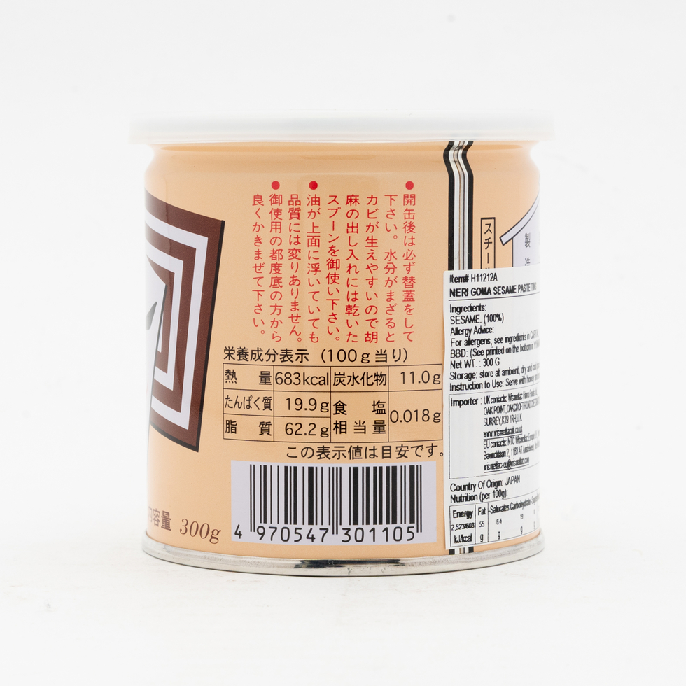 絹漉胡麻 (クリーム状のごま) 缶入り 300g