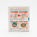 Higashimaru Chiken Karaage Seasoning without Frying 15g*3