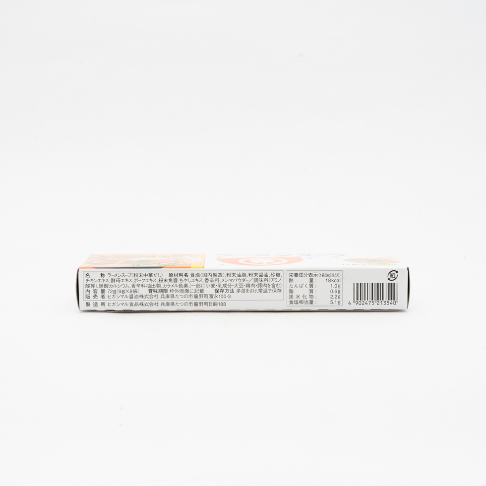 ヒガシマル ラーメンスープ 8袋入 