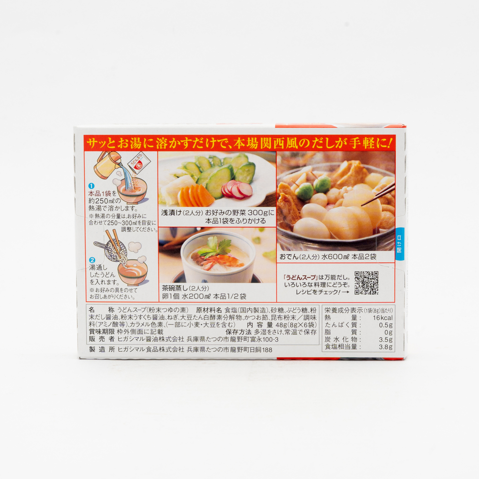 Higashimaru Udon Soup Stock 6 sachets