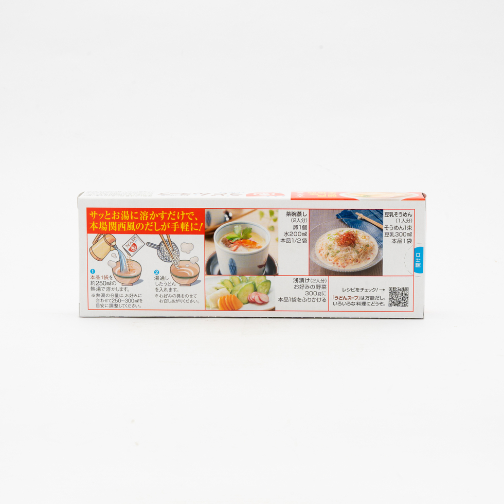 ヒガシマルうどんスープ 8袋入り