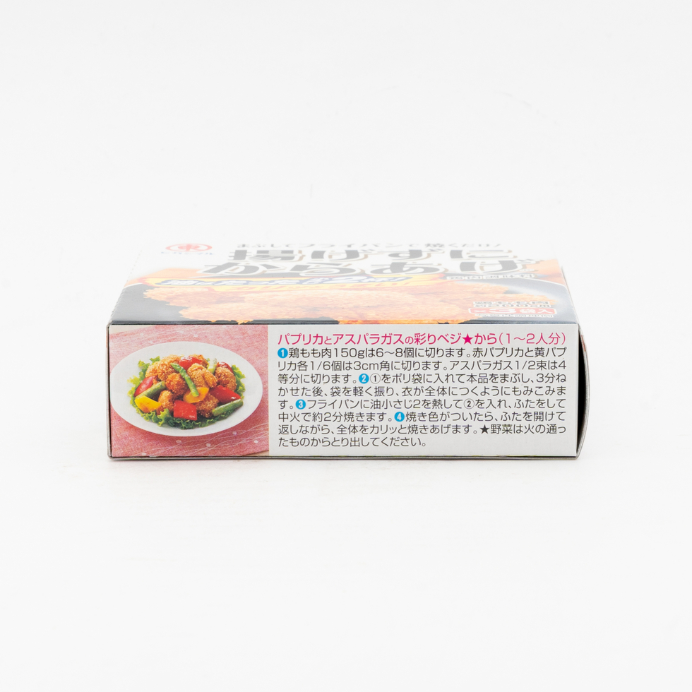 Higashimaru Chiken Karaage Seasoning without Frying 15g*3