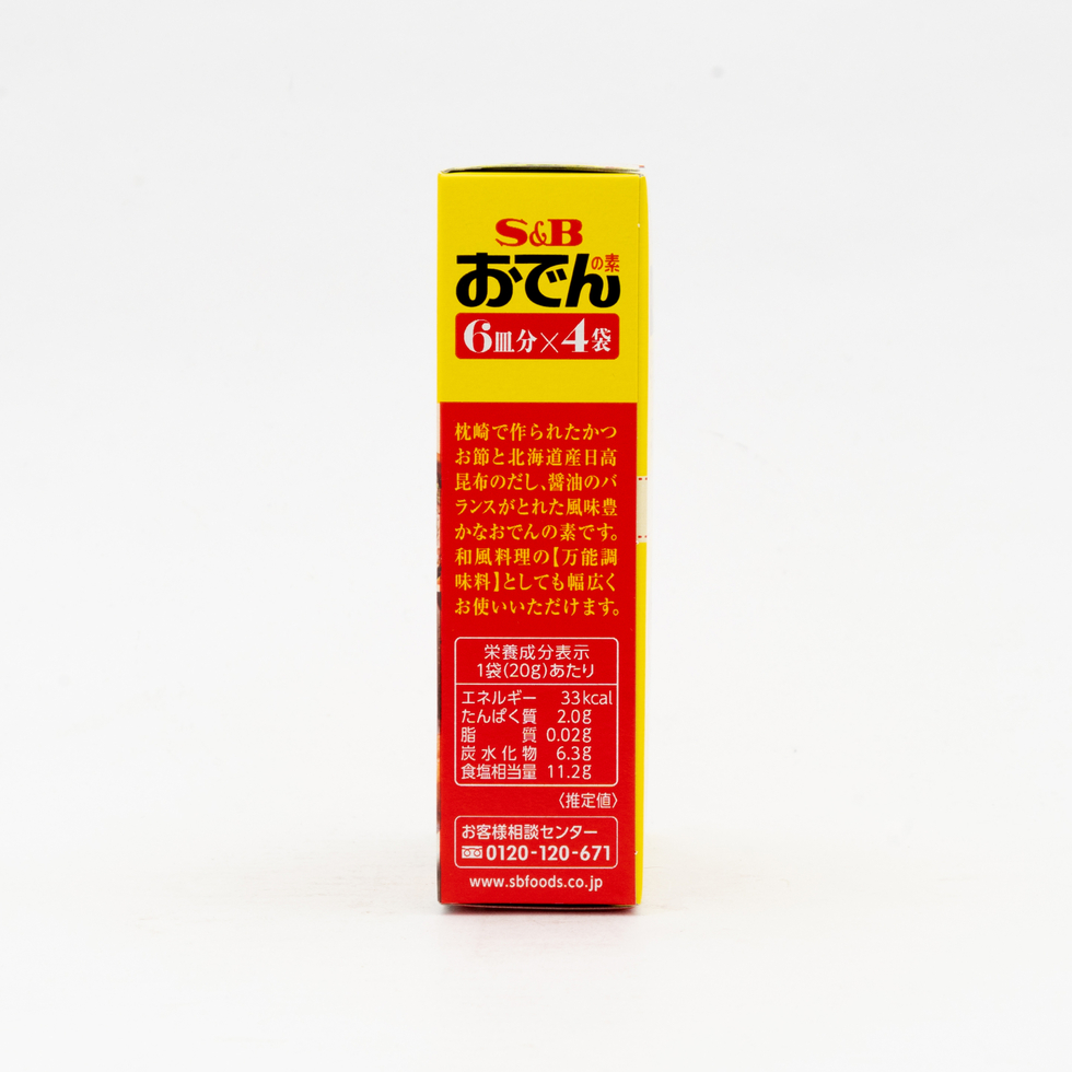 エスビー おでんの素 80g