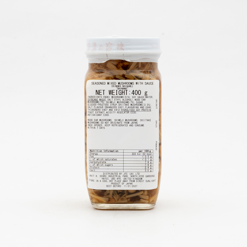 信濃産業 信濃きのこしぐれ 400g