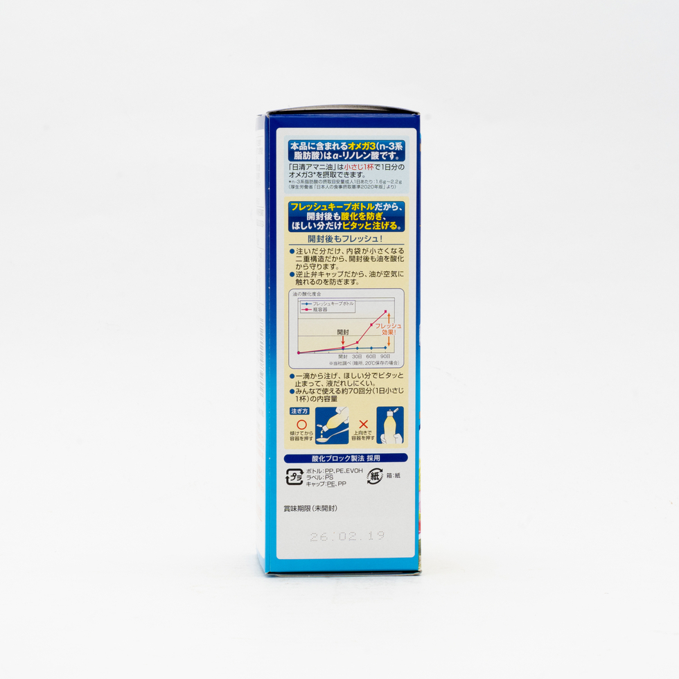 日清 アマニ油 320gフレッシュキープボトル