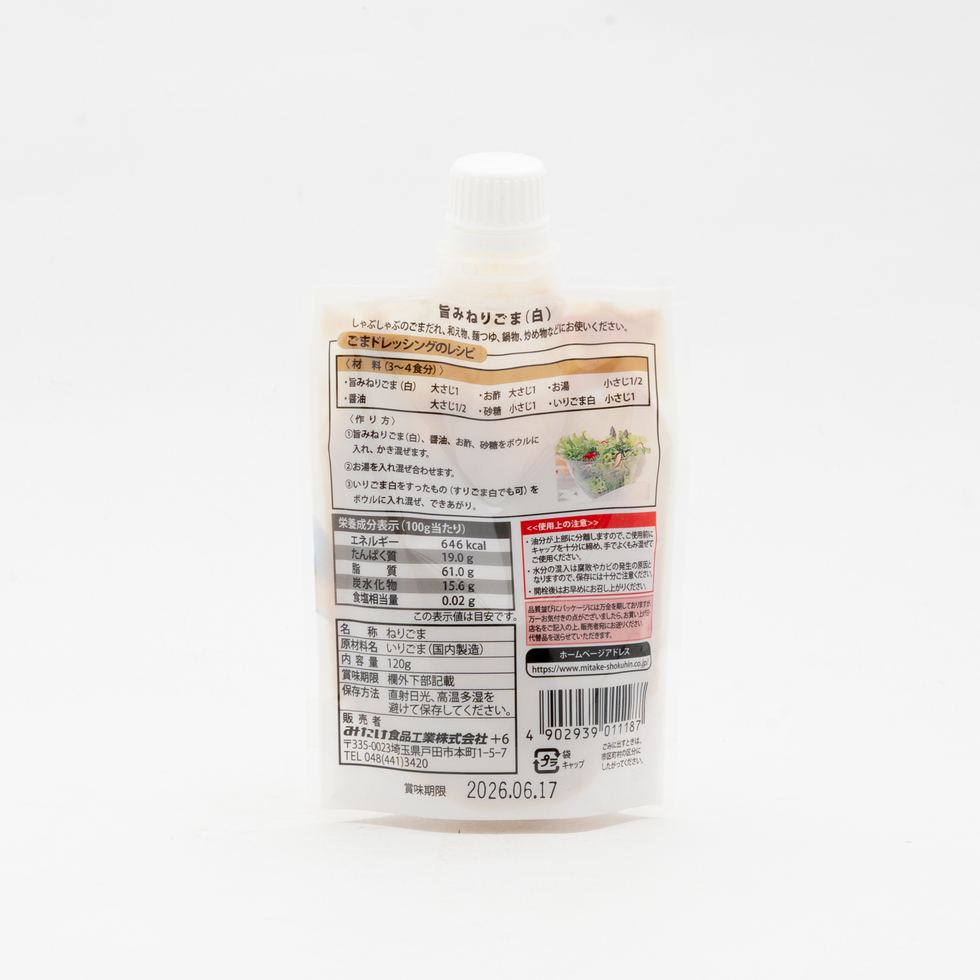 Mitake White Sesam Mitake 120g