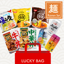 Lucky Bag 2026【Sake & ramen set】 9 items - Click for Details