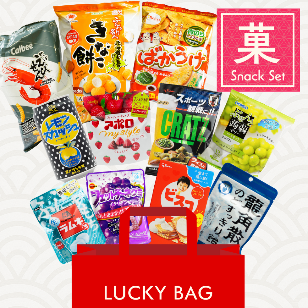 Lucky Bag 2026【Confectionery & Drinks set】 11 items - Click for Details