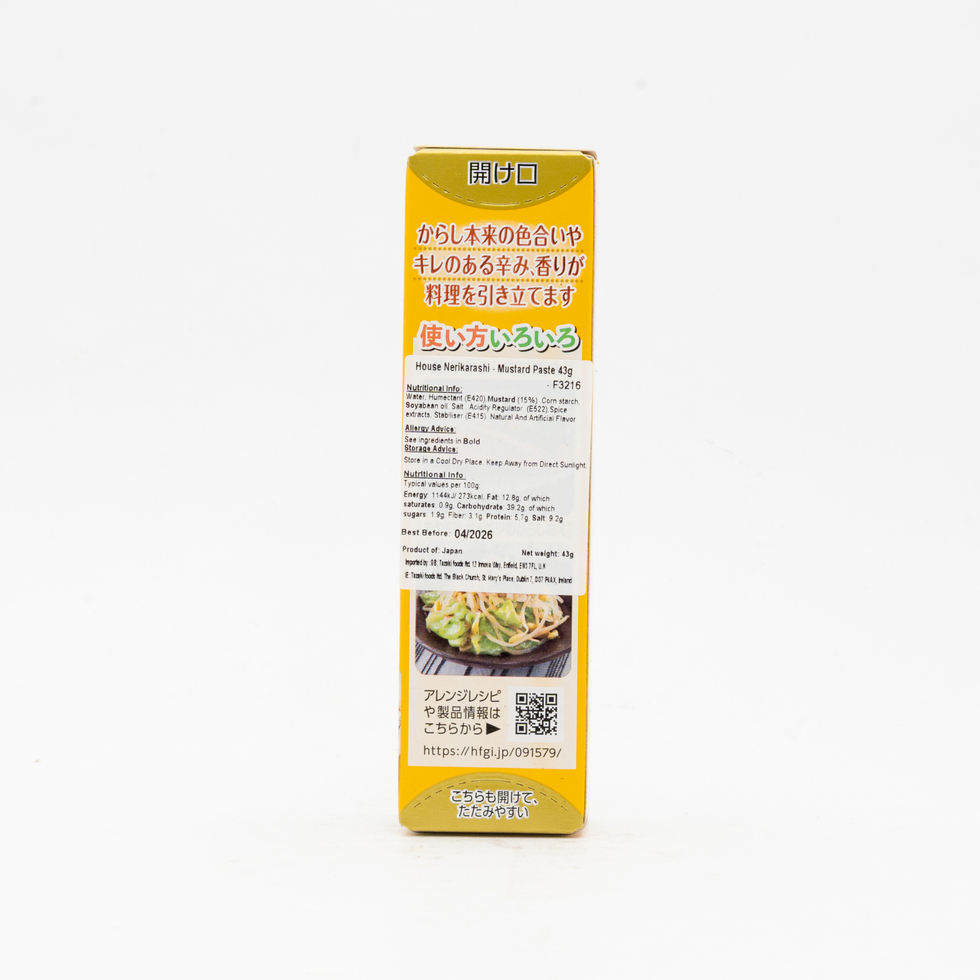 House Neri Karashi 43g