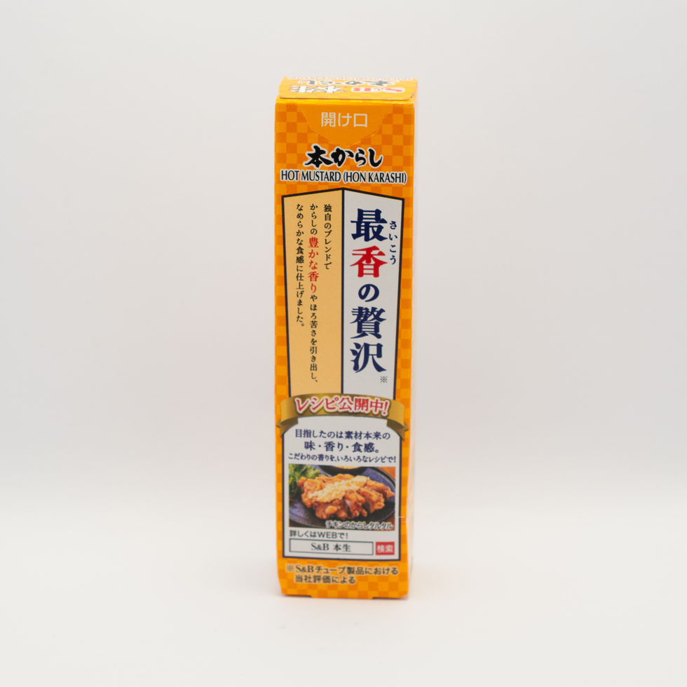 S&B 本生本からし 43g