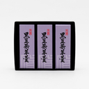 寛永堂 黒豆茶羊羹 3本入