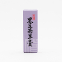 寛永堂 黒豆茶羊羹 3本入