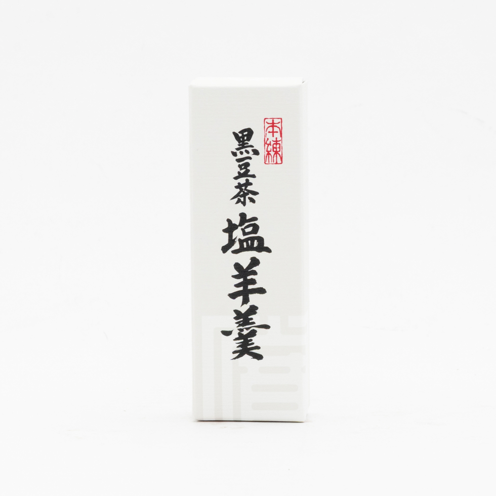 寛永堂 黒豆茶塩羊羹 3本入