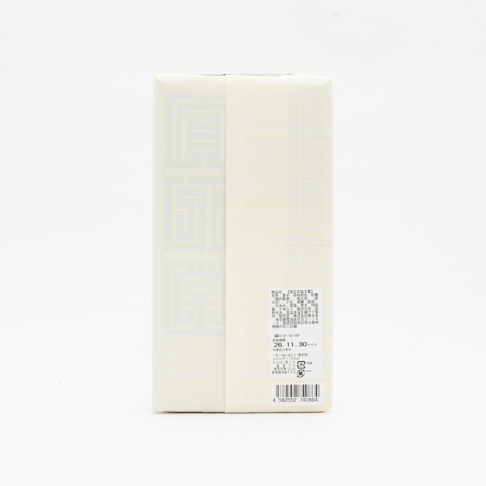 寛永堂 黑豆茶鹽羊羹 6個