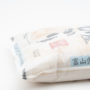 富山県産コシヒカリ 10kg (5kg x 2)