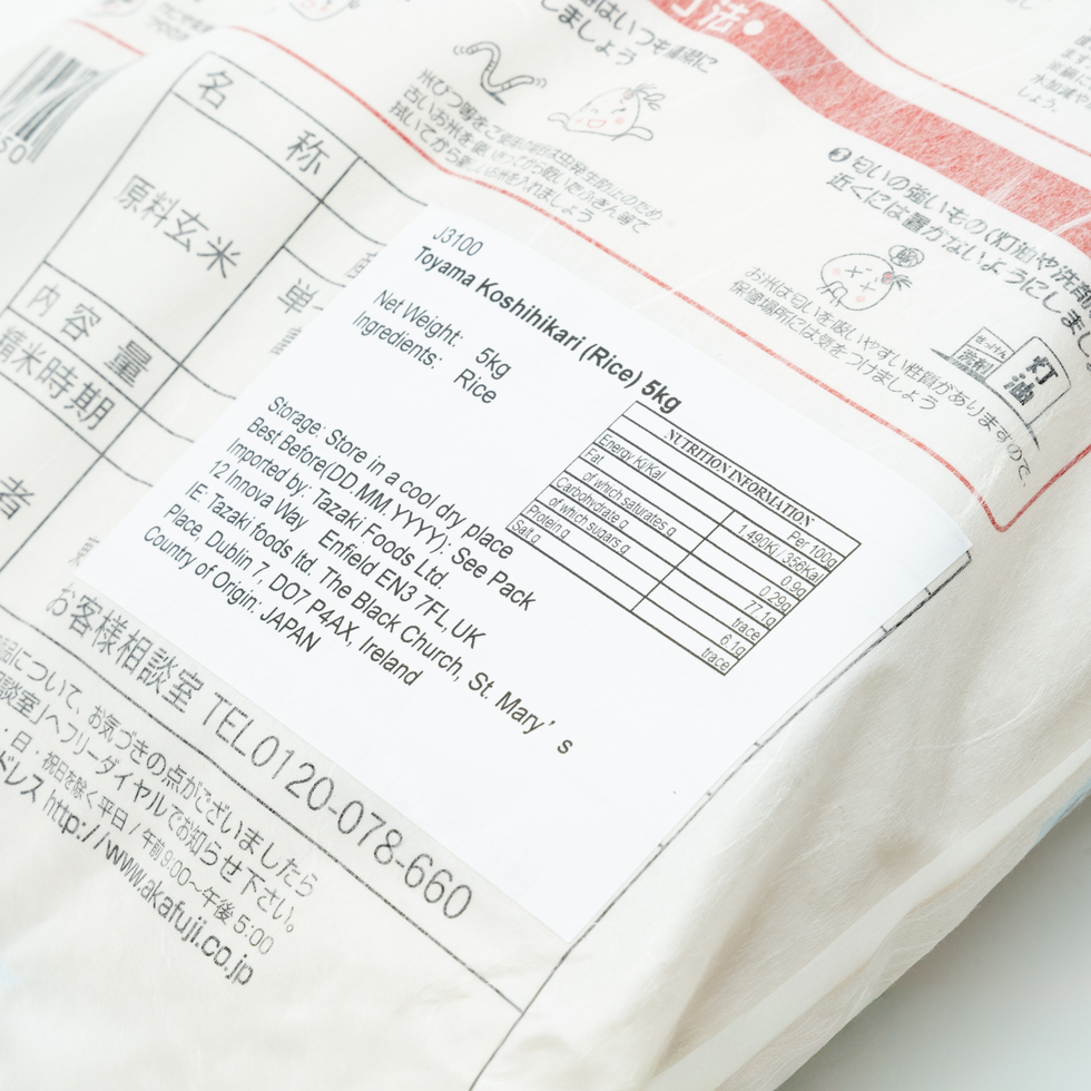 富山県産コシヒカリ 10kg (5kg x 2)